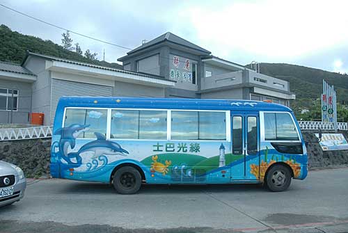綠島公車